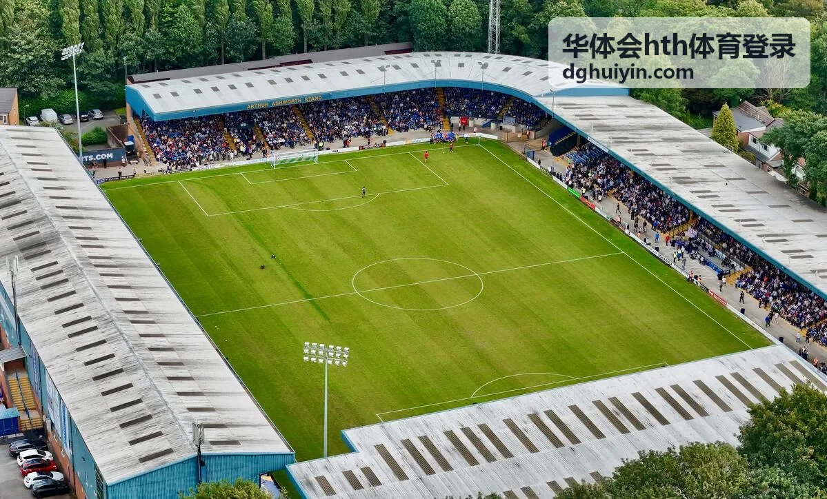 赛事联合主办与场馆合作 华体会hth体育登录