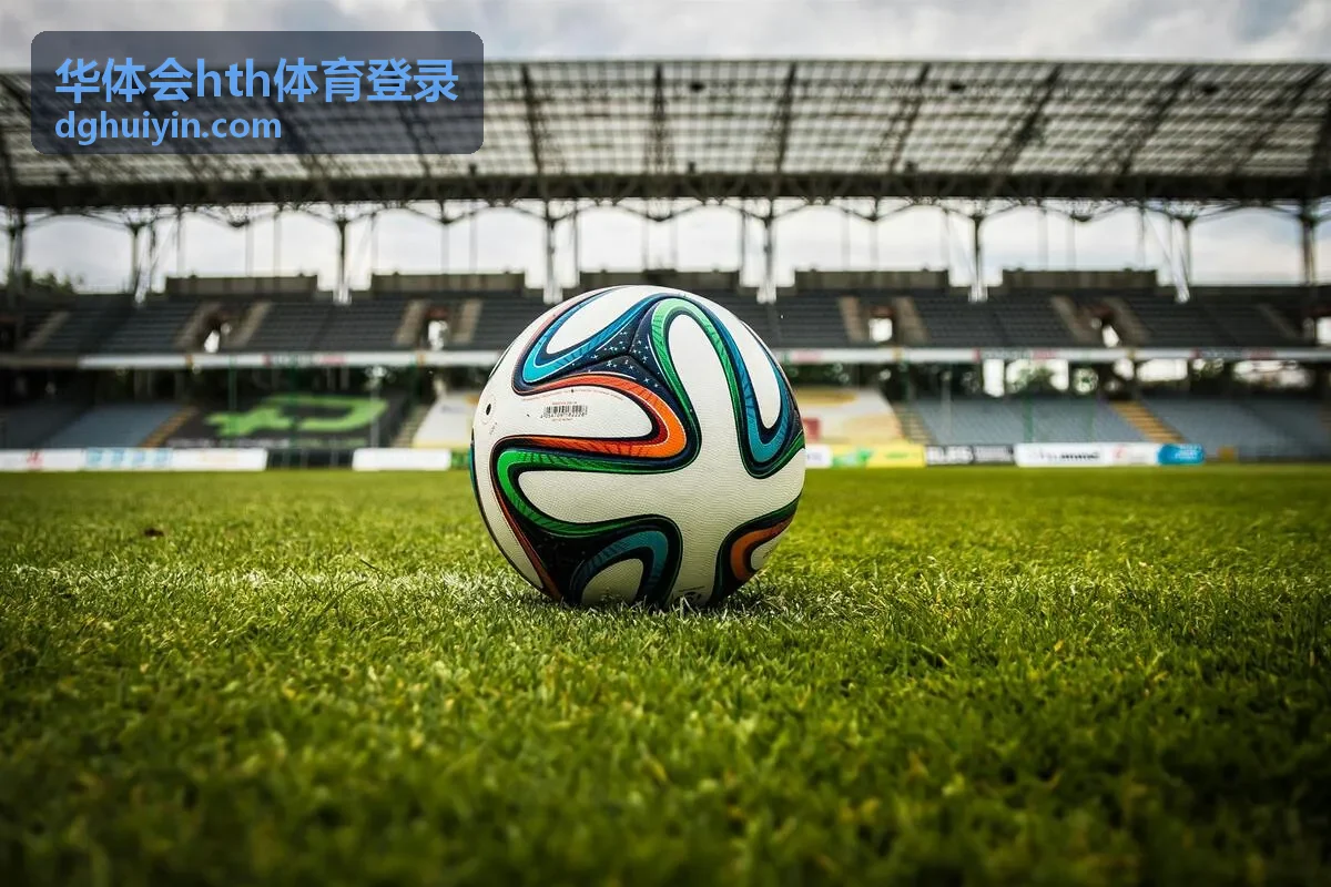 华体会hth体育登录会员体系覆盖赛事训练与场馆服务